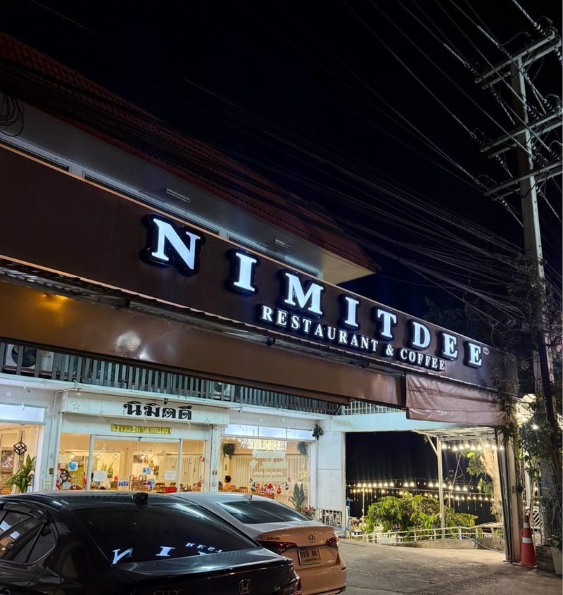 ป้ายไฟ NIMITDEE Restaurant & Coffee หน้าร้านยามค่ำคืน